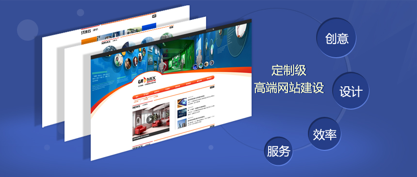 吉水营销型网站设计_建一个好的企业网站应从下面几个方面着手